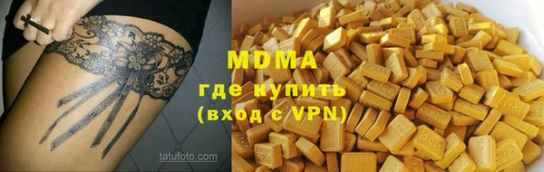 каннабис Бугульма