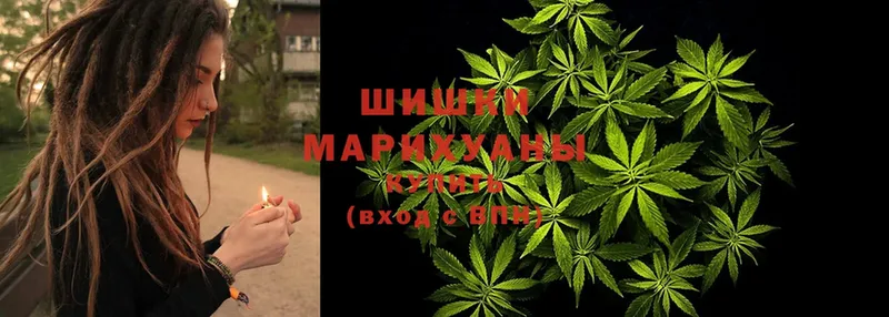 Шишки марихуана VHQ  Ейск 